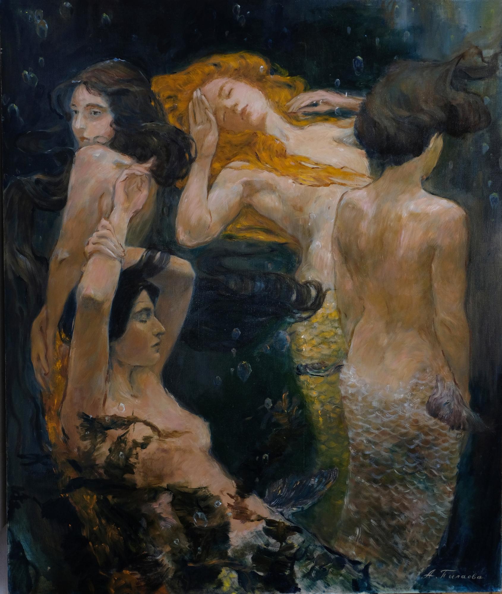 Танец морских нимф