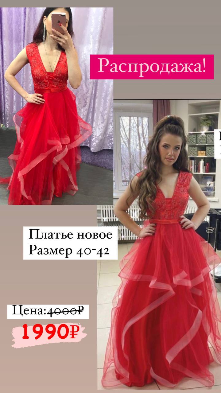 Платье №30