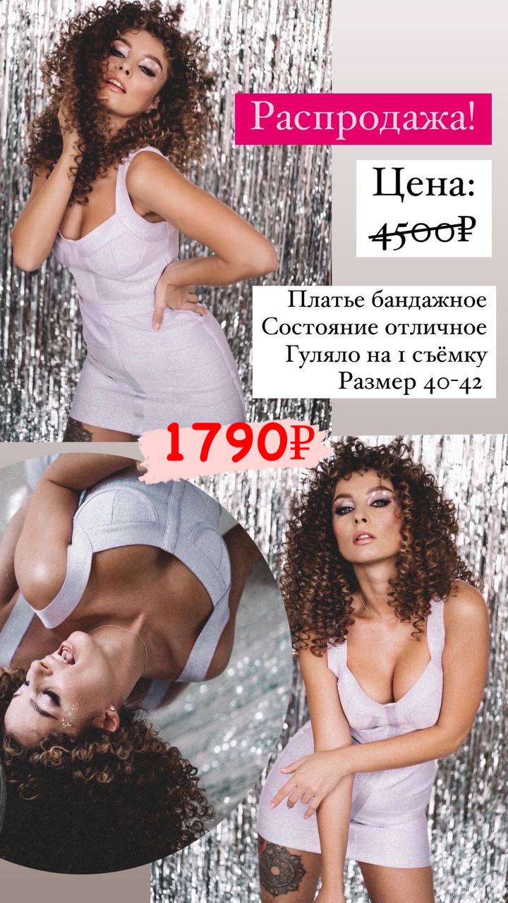 Платье №35