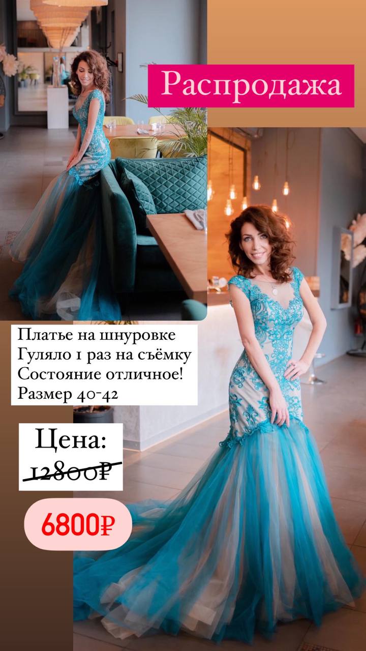 Платье № 73