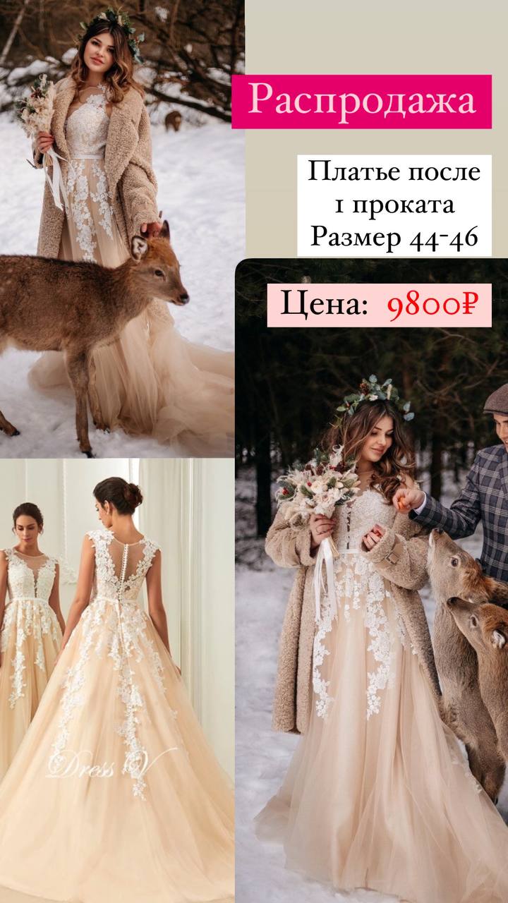 Платье № 97