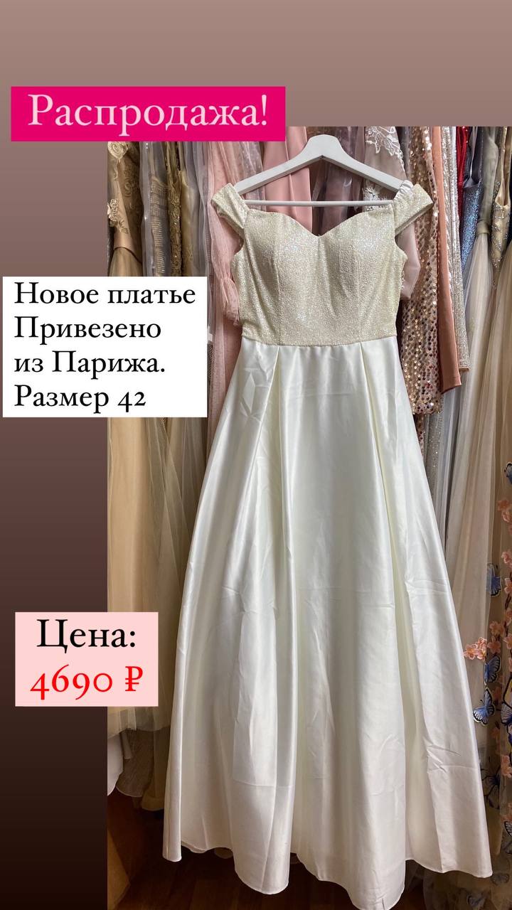 Платье № 105