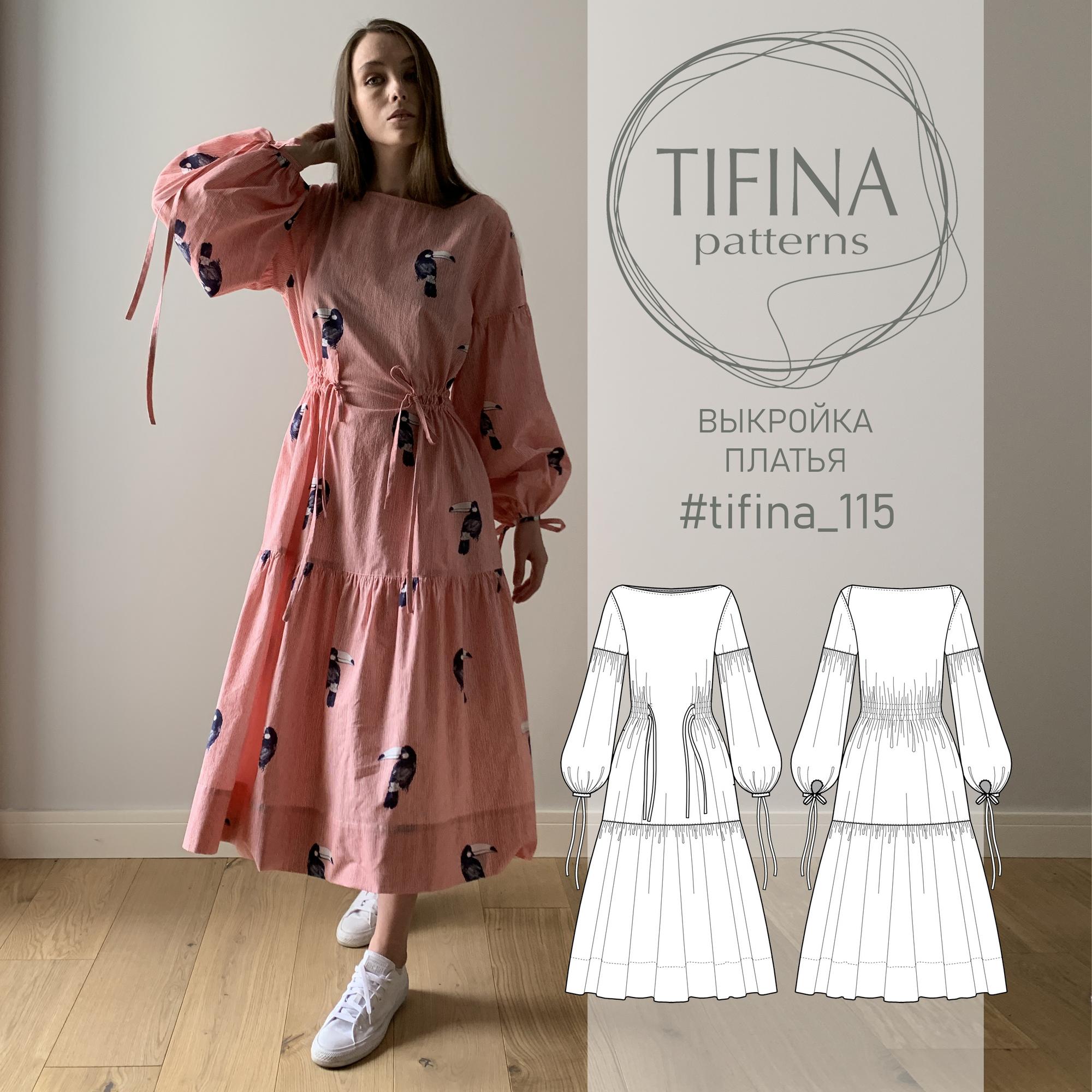 Выкройка платья 115