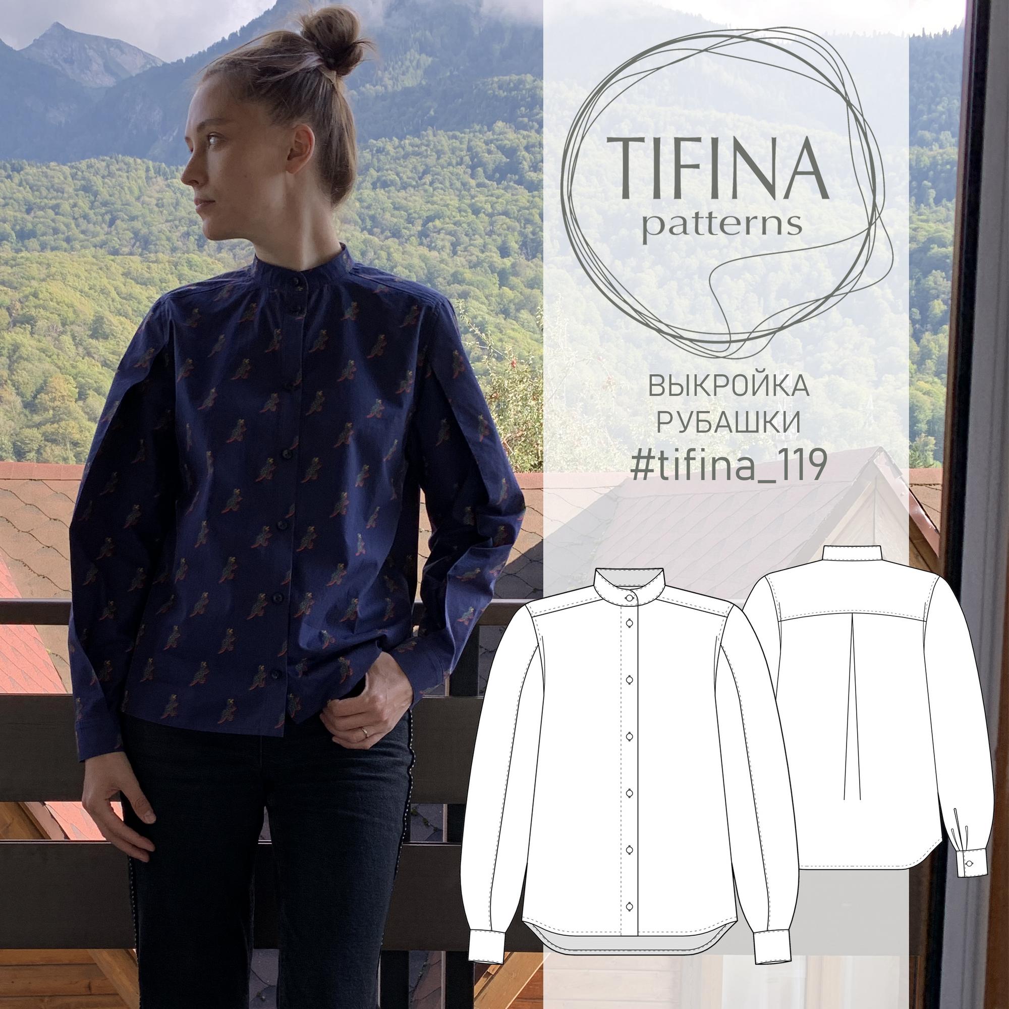 Выкройка рубашки 119