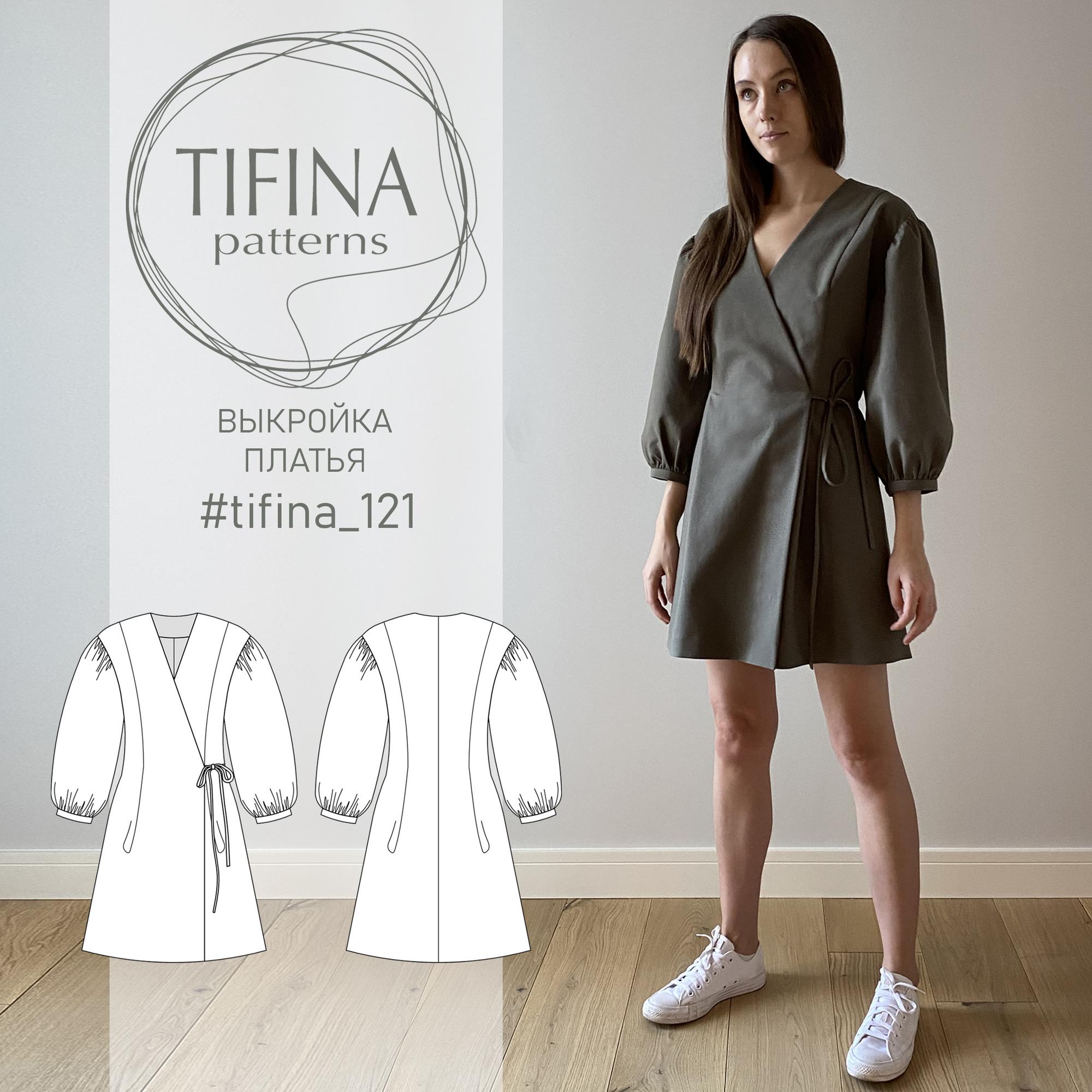 Выкройка платья 121