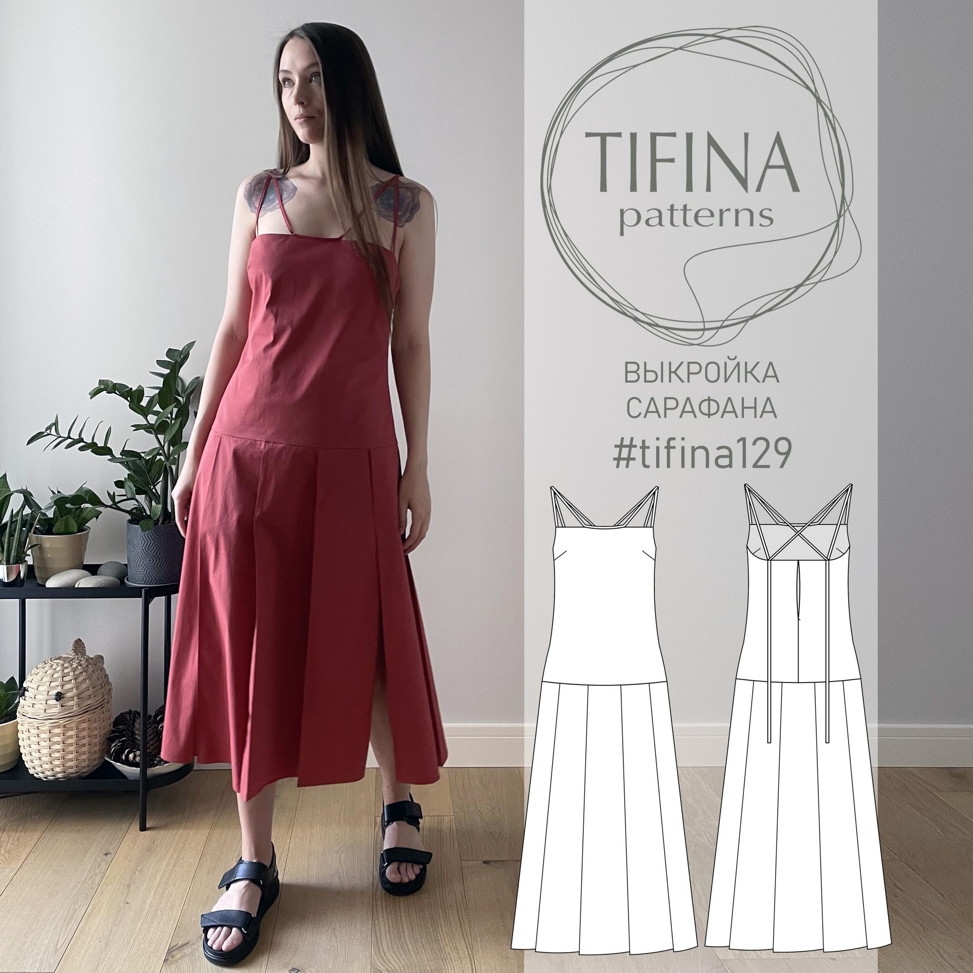 Выкройка сарафана 129