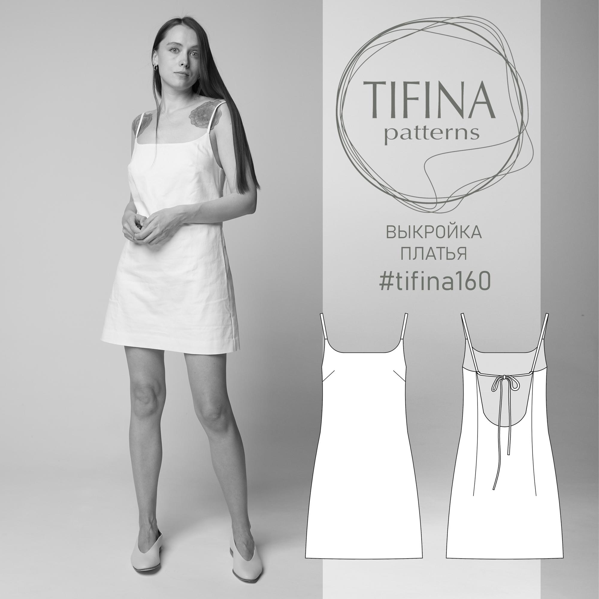 Выкройка платья 160