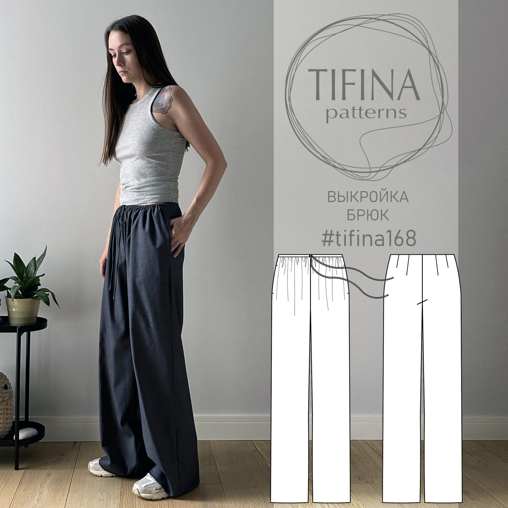 Выкройка брюк 168