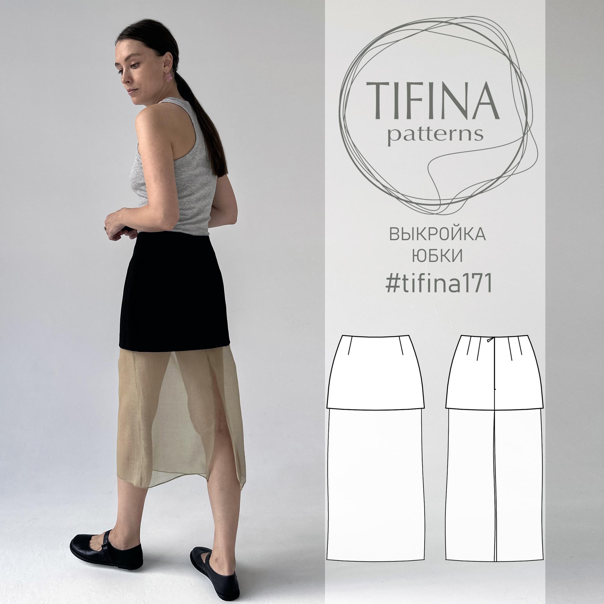 Выкройка юбки 171