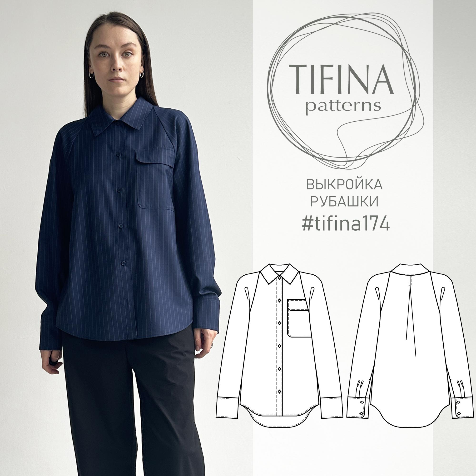 Выкройка рубашки 174