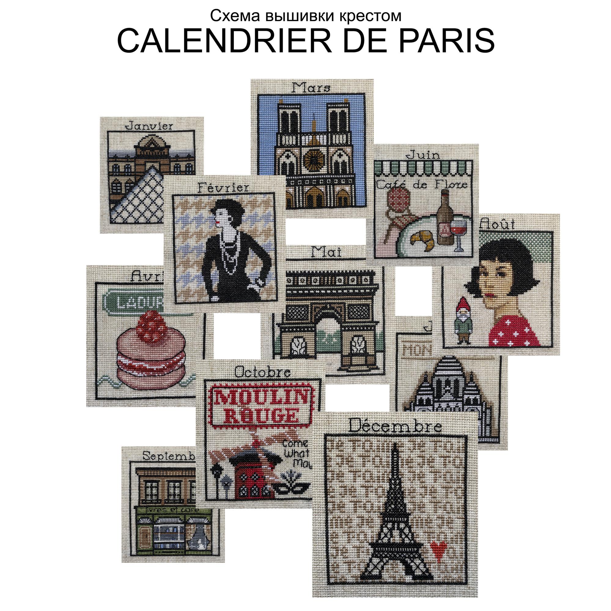Calendrier De Paris