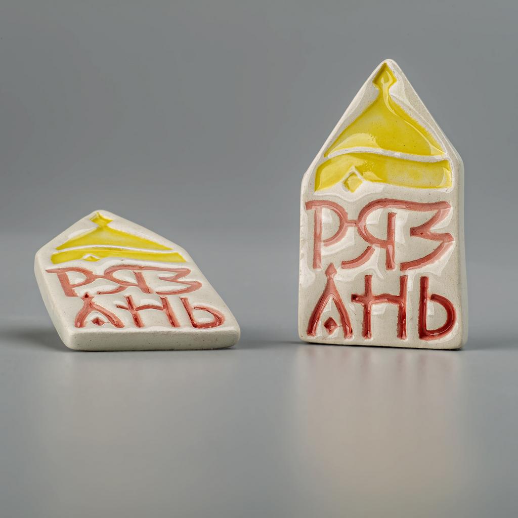 Магнит РЯЗАНЬКИ