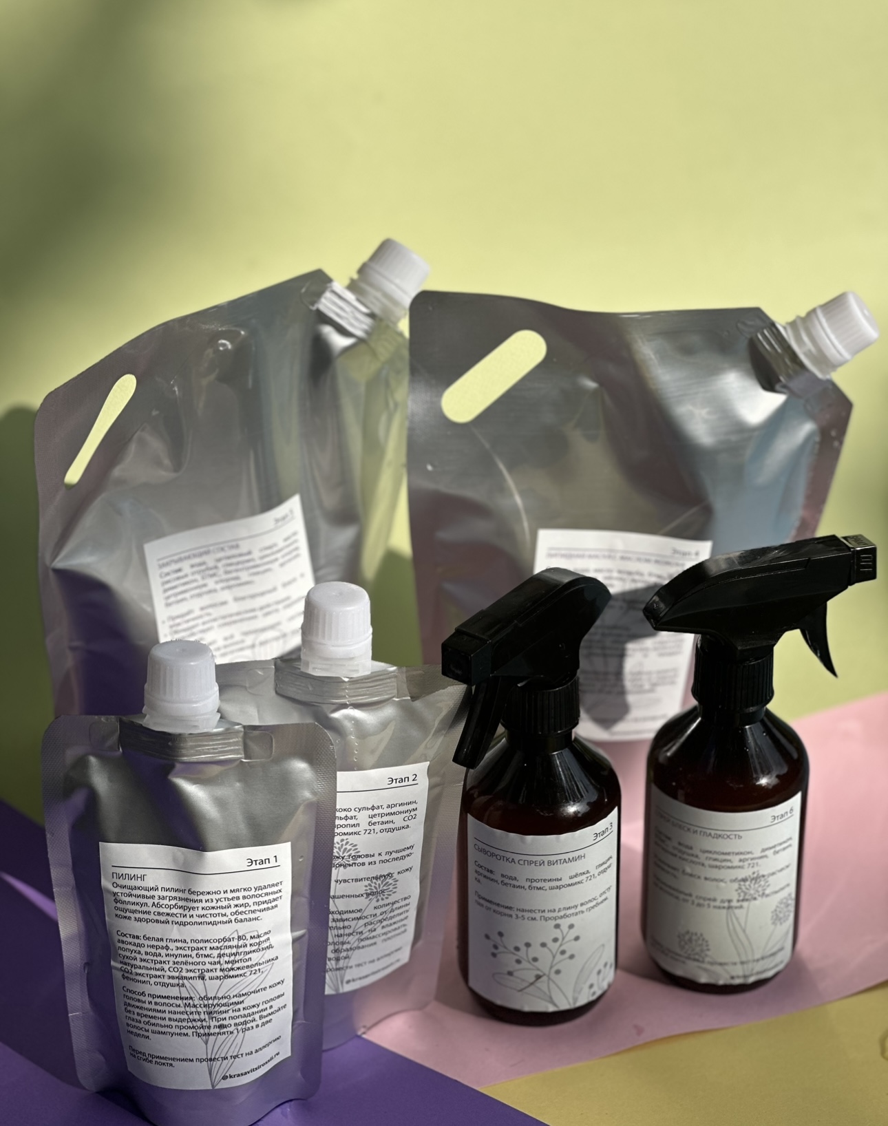 Авторский уход РастиКоса