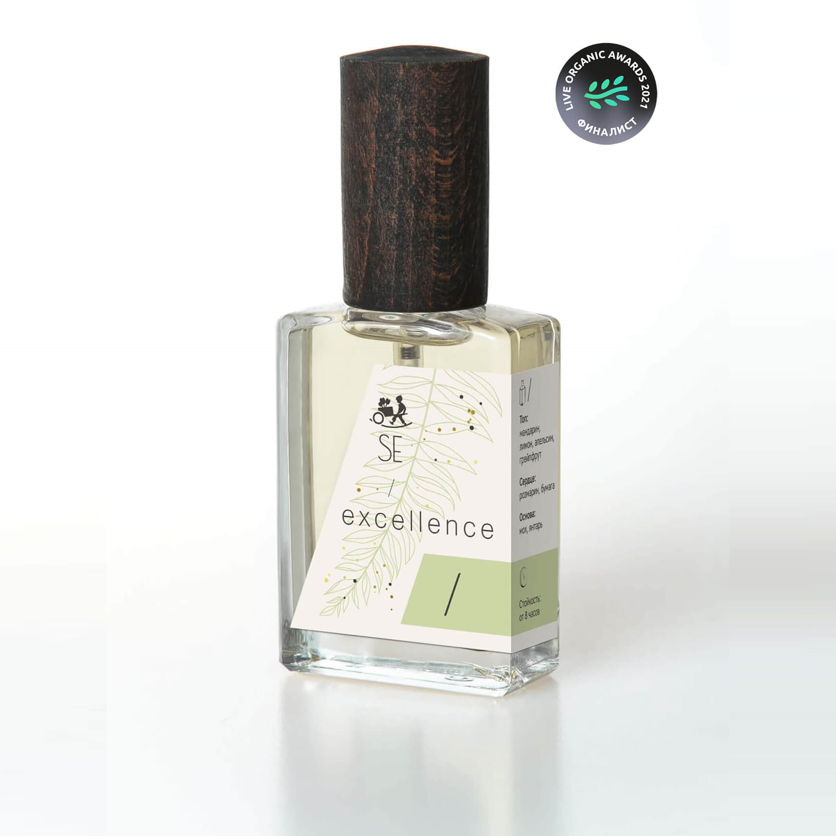 №01, Sélection Excellence