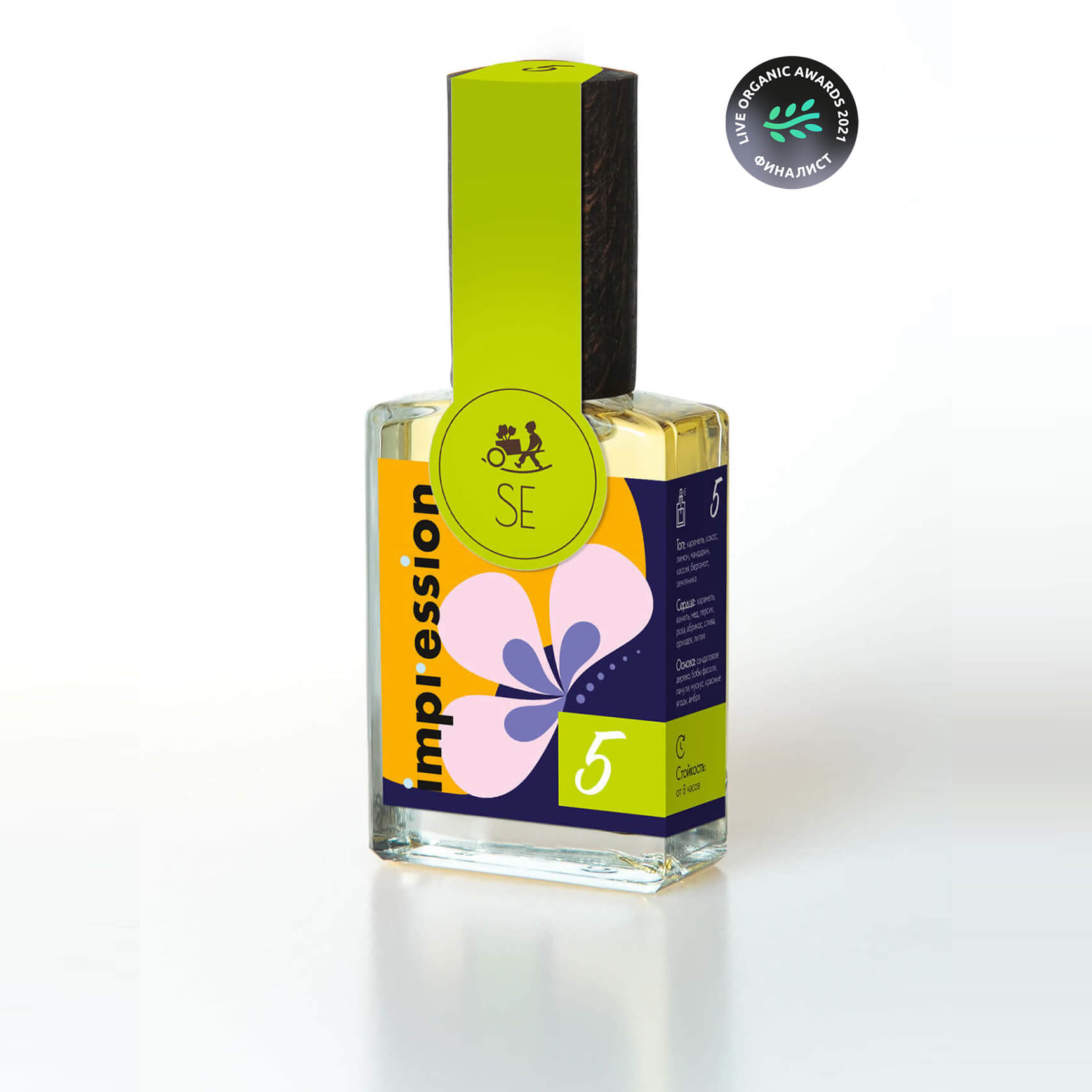 №05, Sélection Excellence