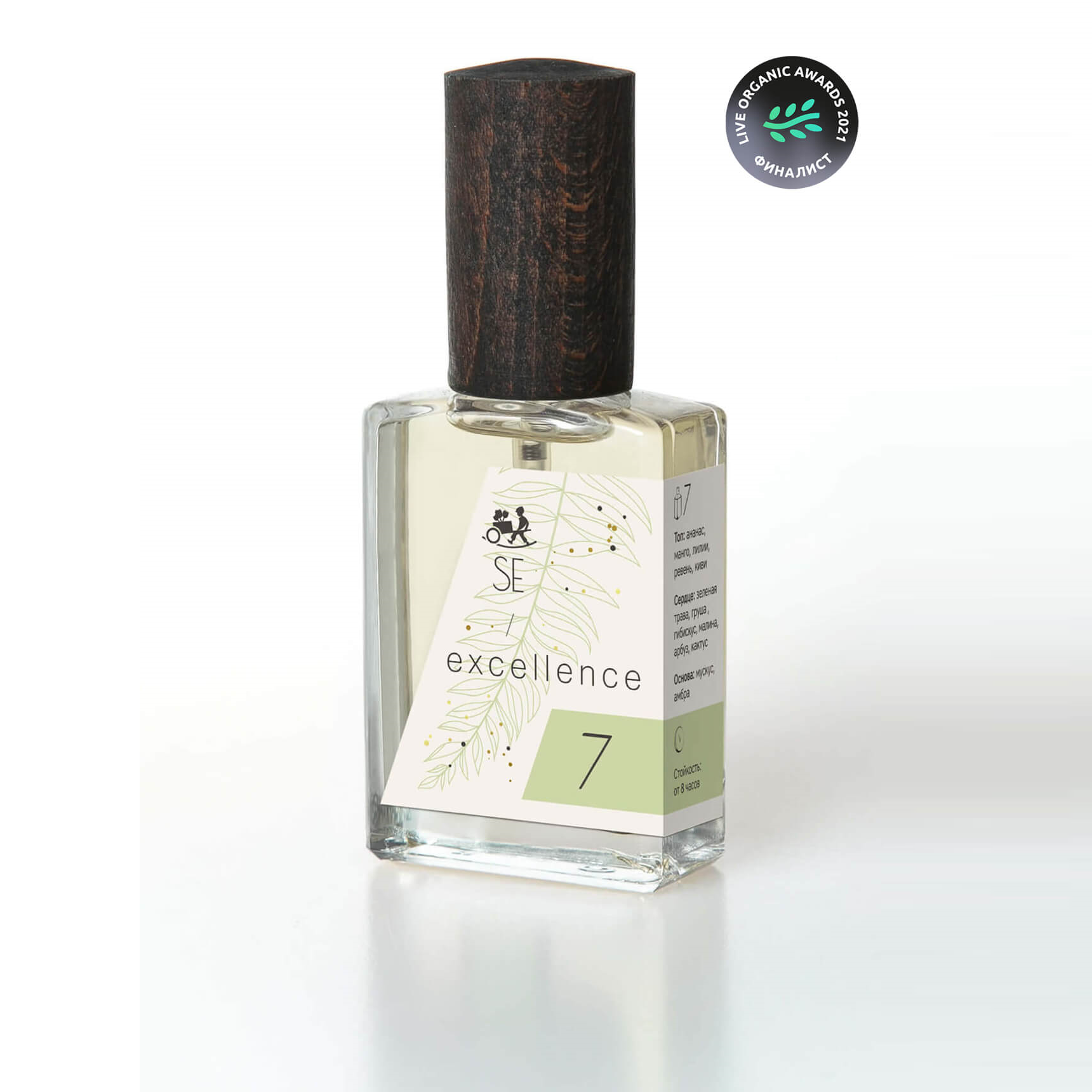 №07, Sélection Excellence