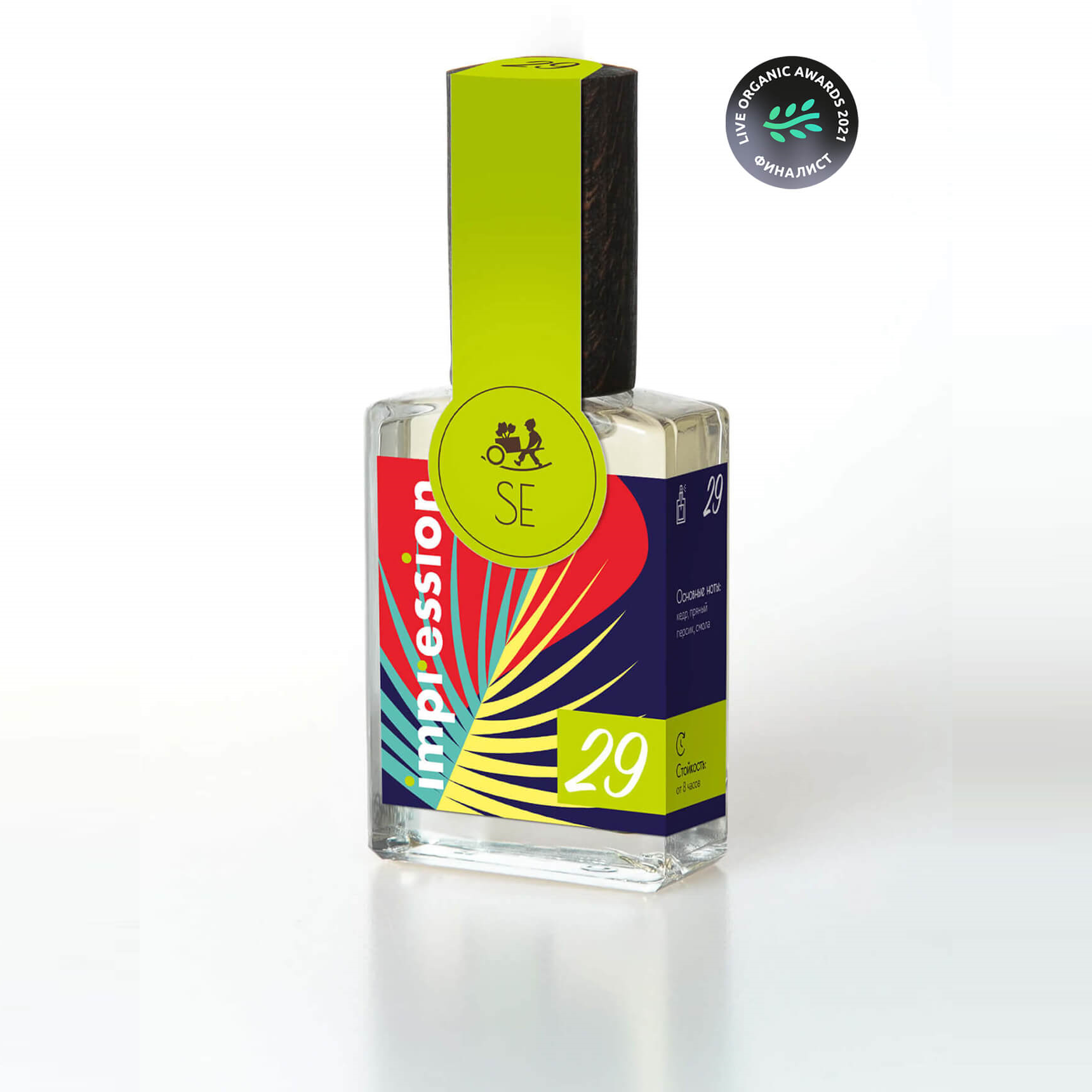 №29, Sélection Excellence