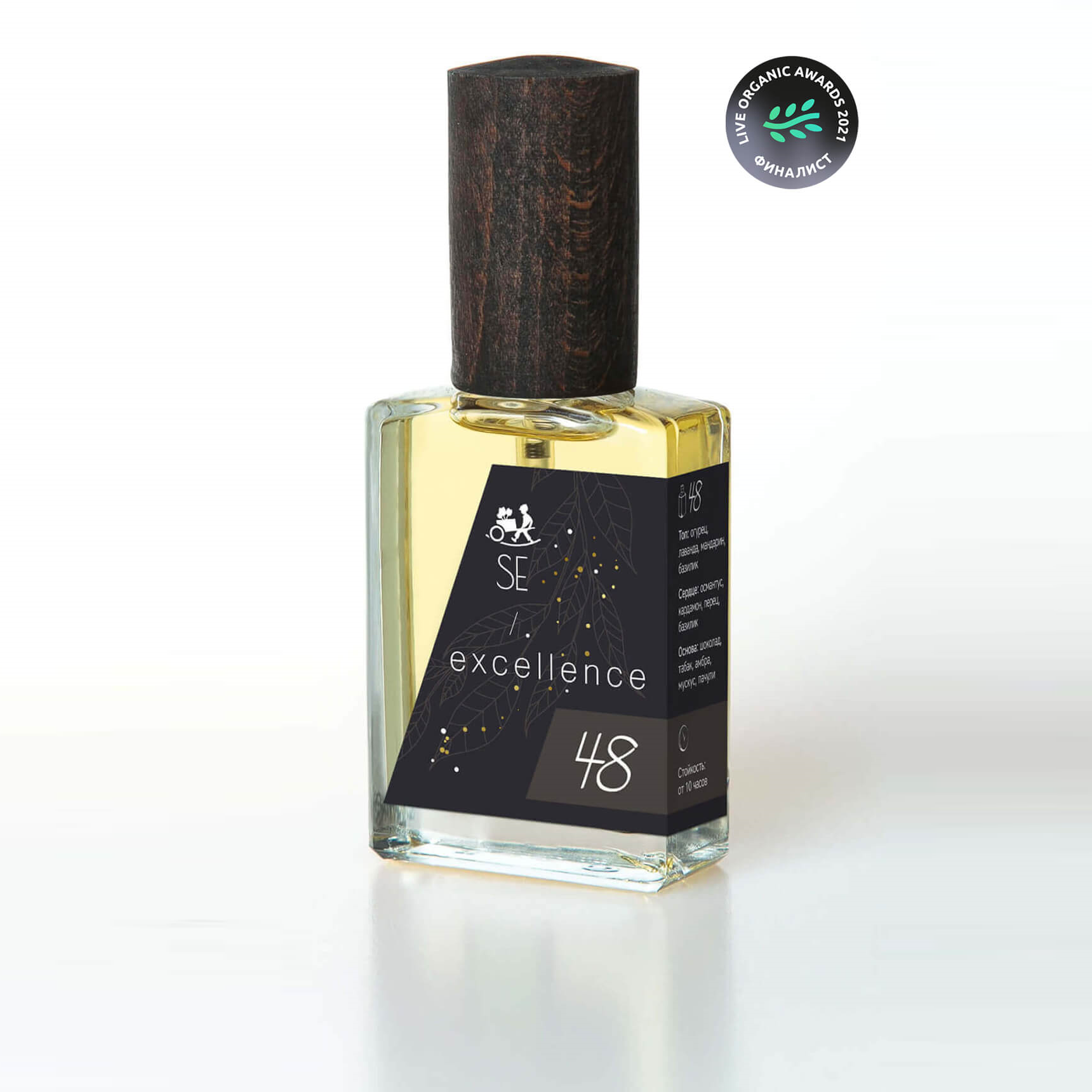 №48, Sélection Excellence
