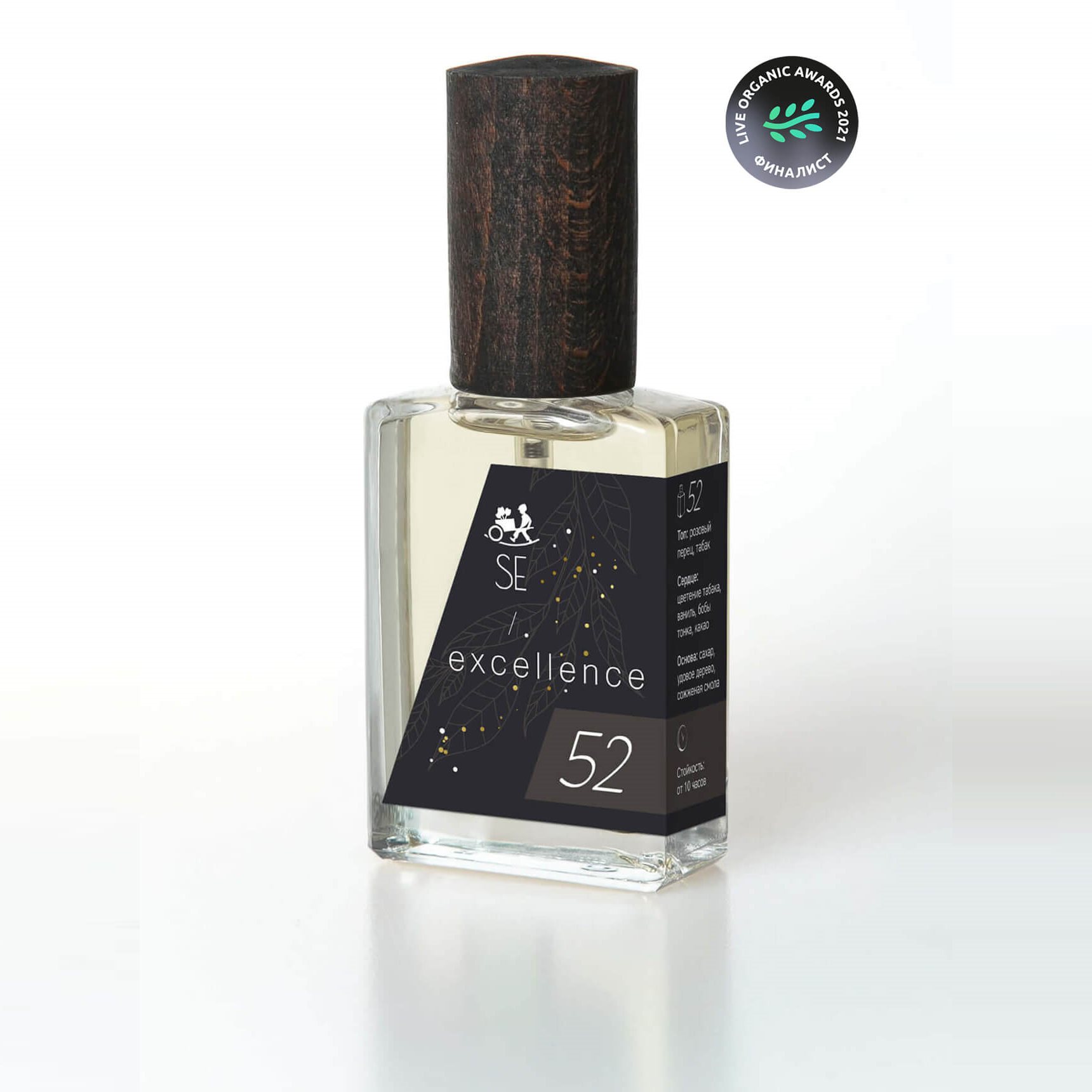 №52, Sélection Excellence