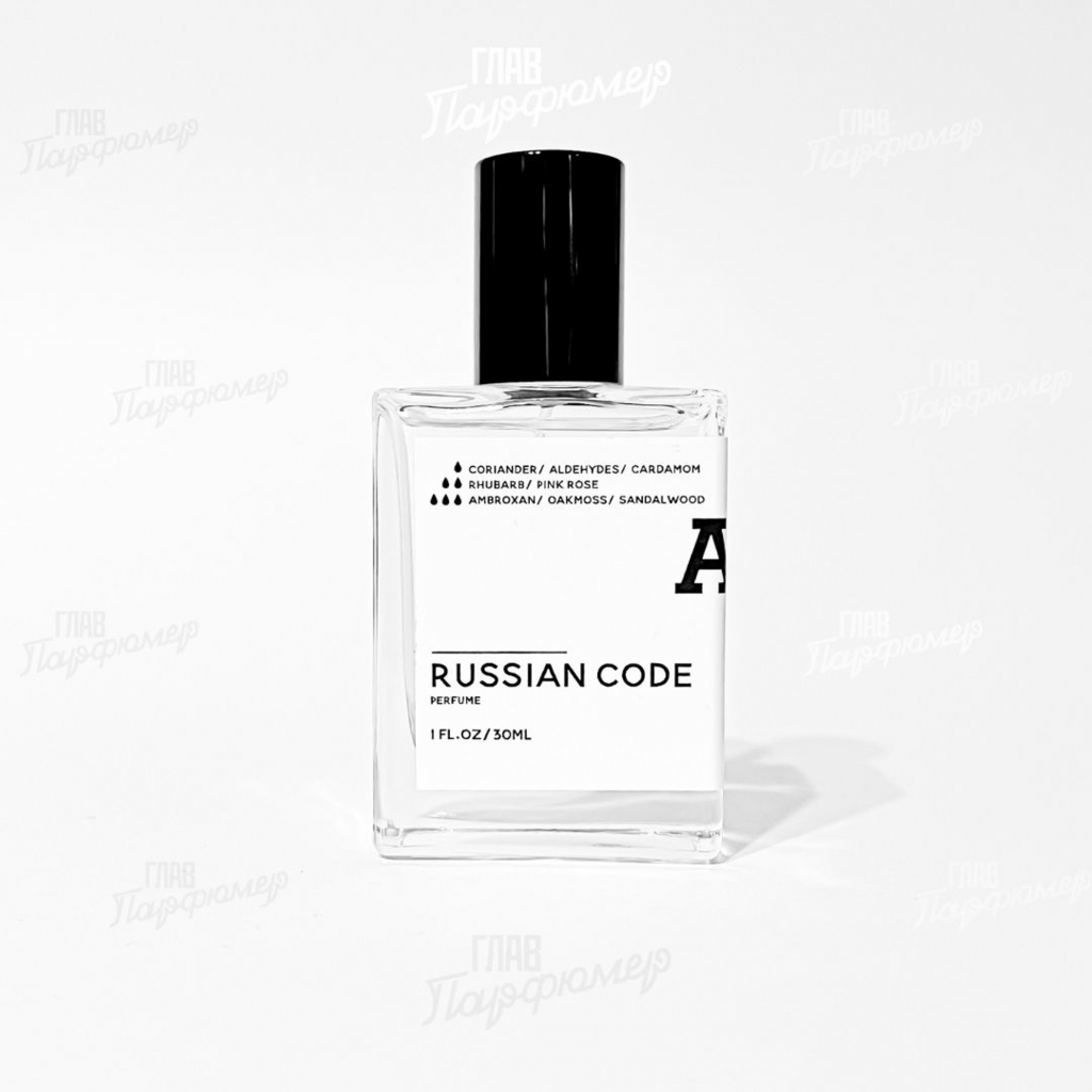 Russian Code, Aromat
