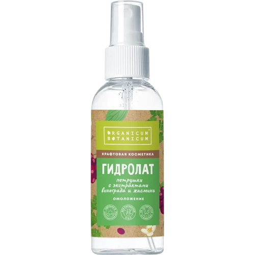 Гидролат «Омоложение», Organicum botanicum