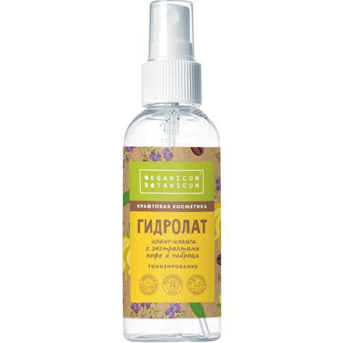 Гидролат «Тонизирование», Organicum botanicum