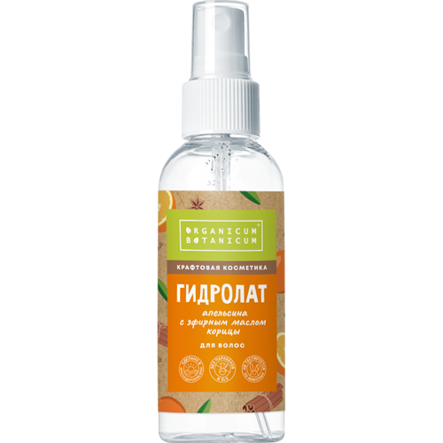 Гидролат апельсина для волос с эфирным маслом корицы, Organicum botanicum