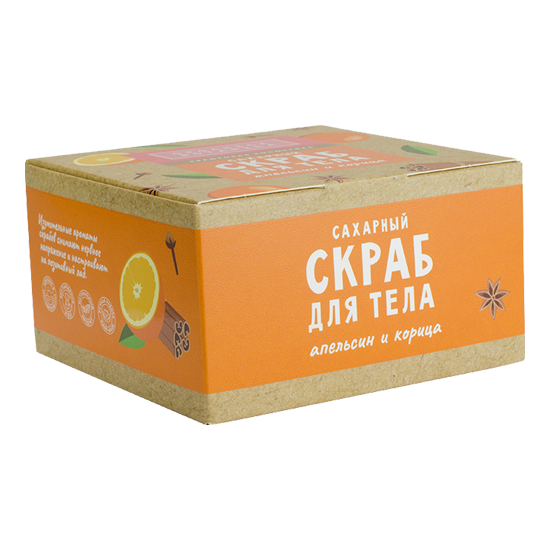 Сахарный скраб для тела «Апельсин и корица», Organicum botanicum
