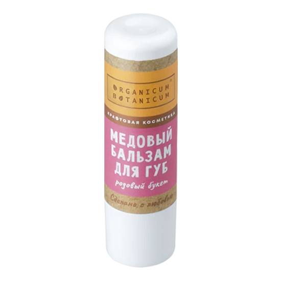 Медовый бальзам для губ «Розовый букет», Organicum botanicum