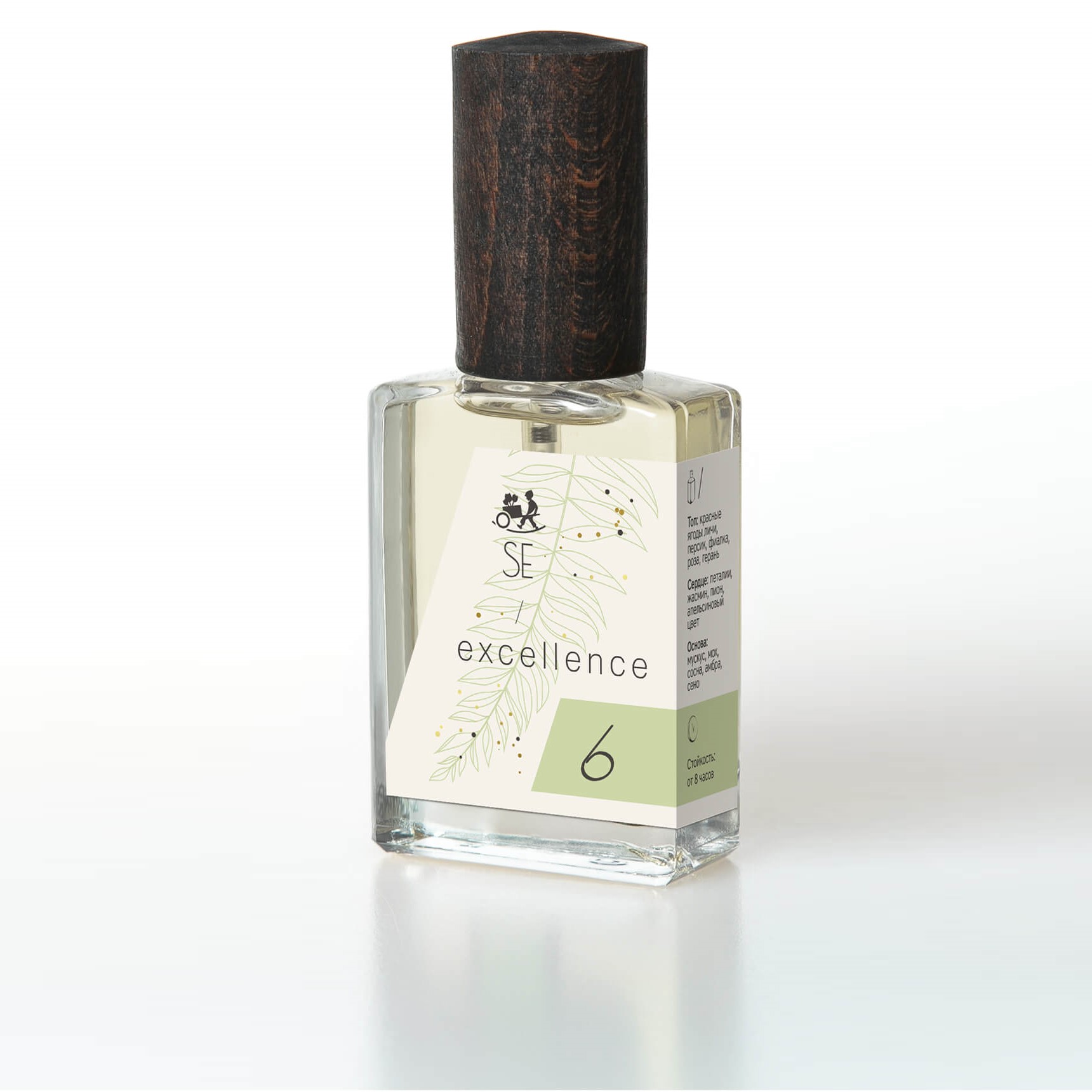 №06, Sélection Excellence