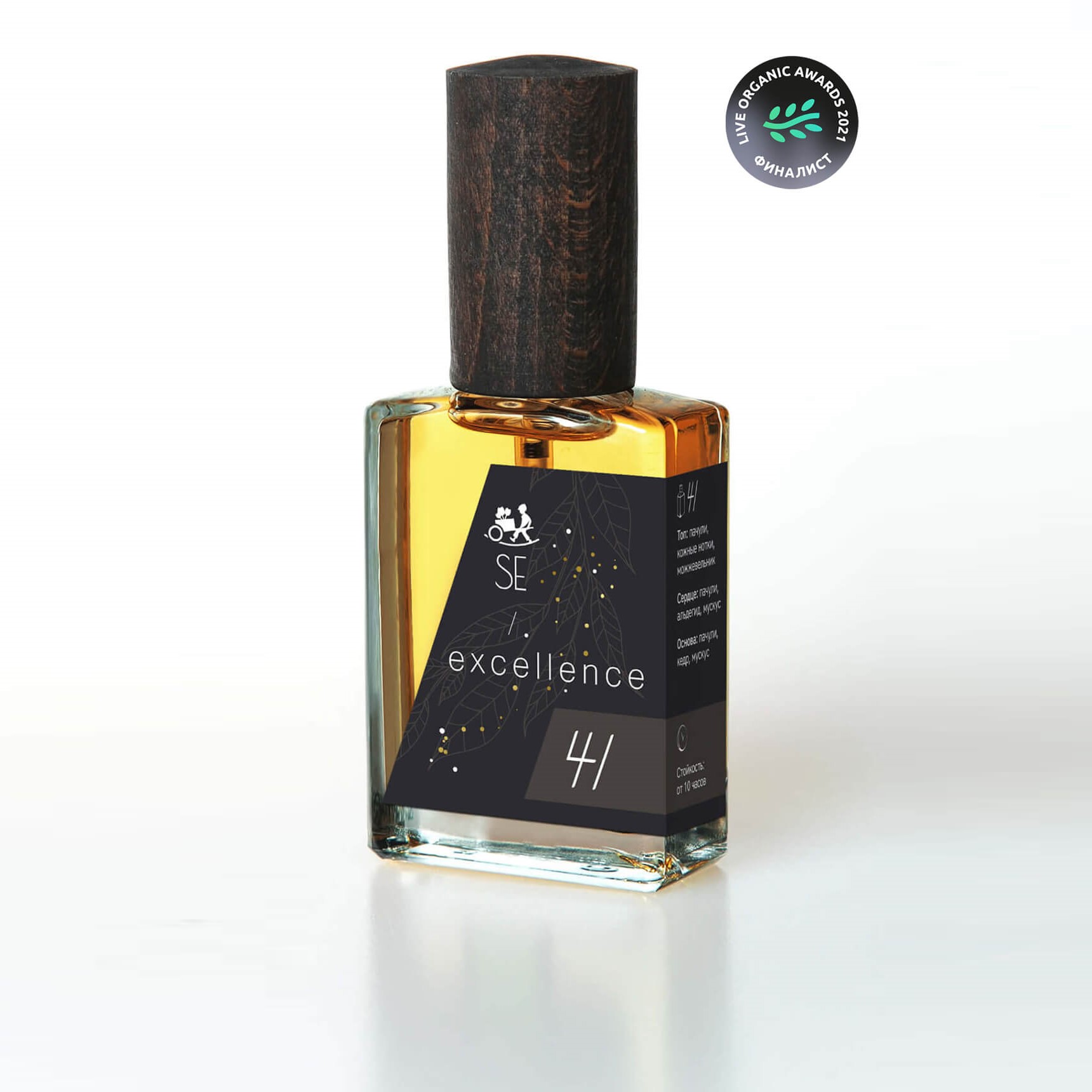 №41, Sélection Excellence