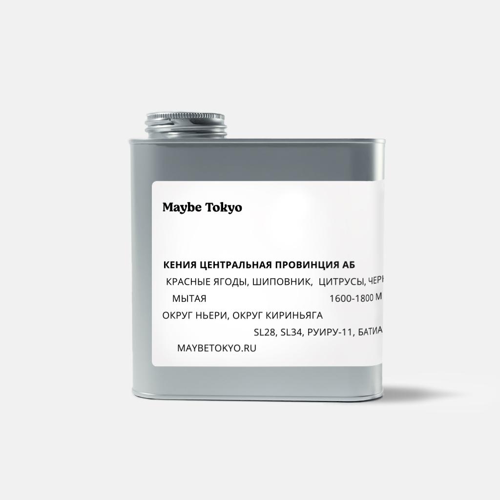 Кения Центральная Провинция АБ