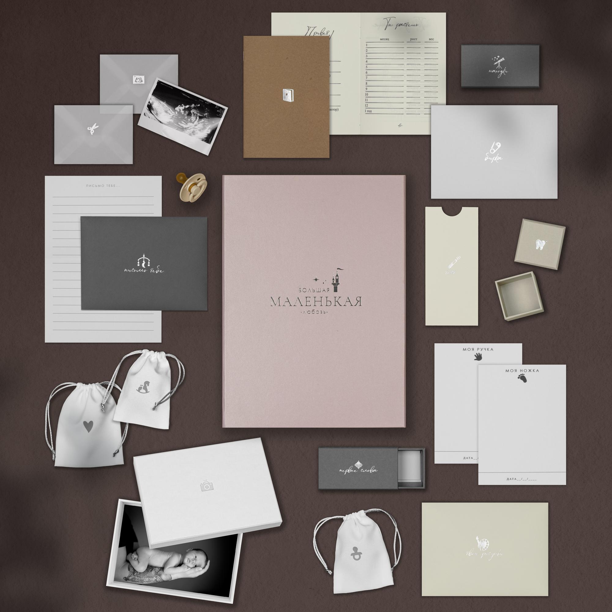 Мамины сокровища "Babybox Uni" нежно-розовый