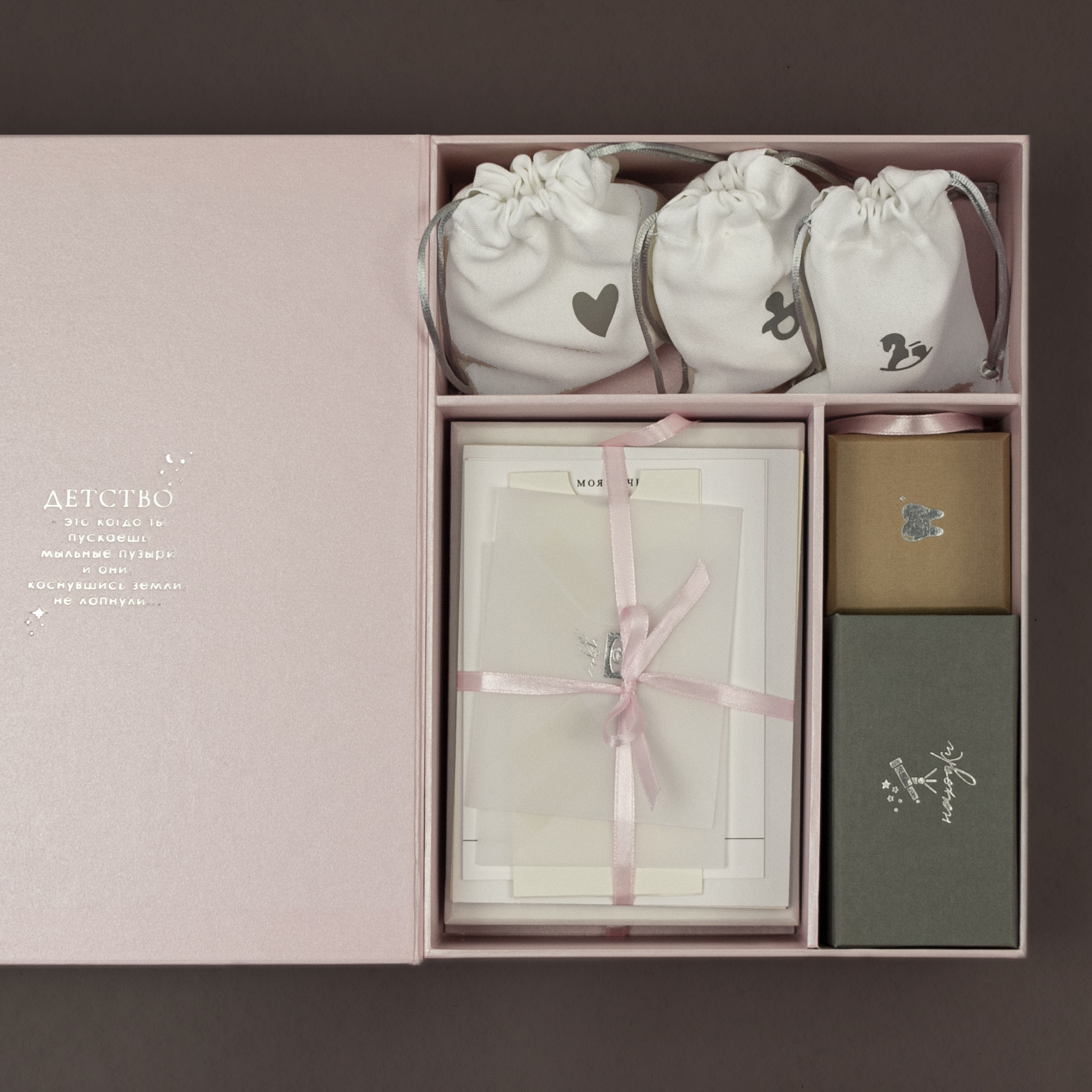 Мамины сокровища "Babybox Uni" нежно-розовый