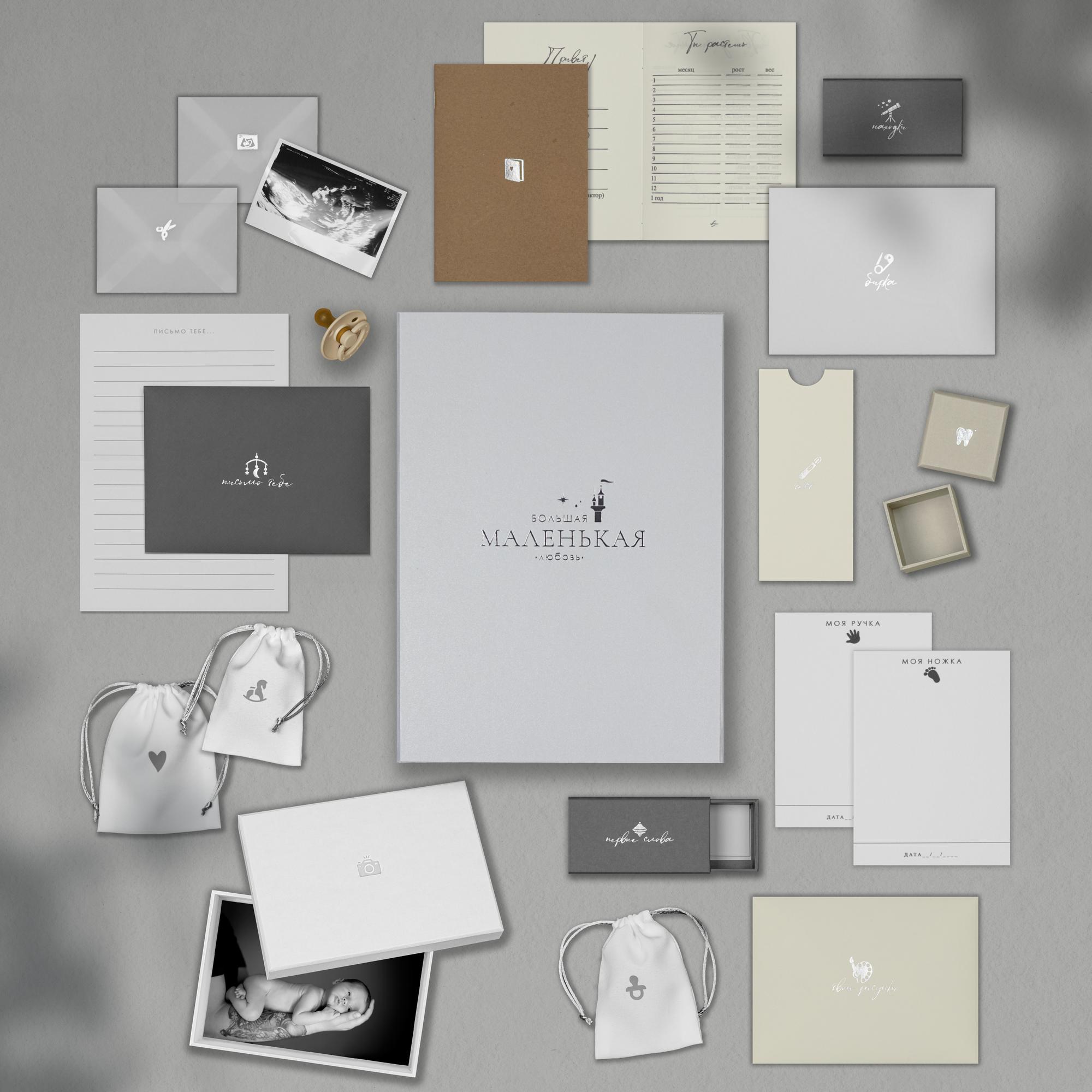Мамины сокровища "Babybox Uni" светло-серый