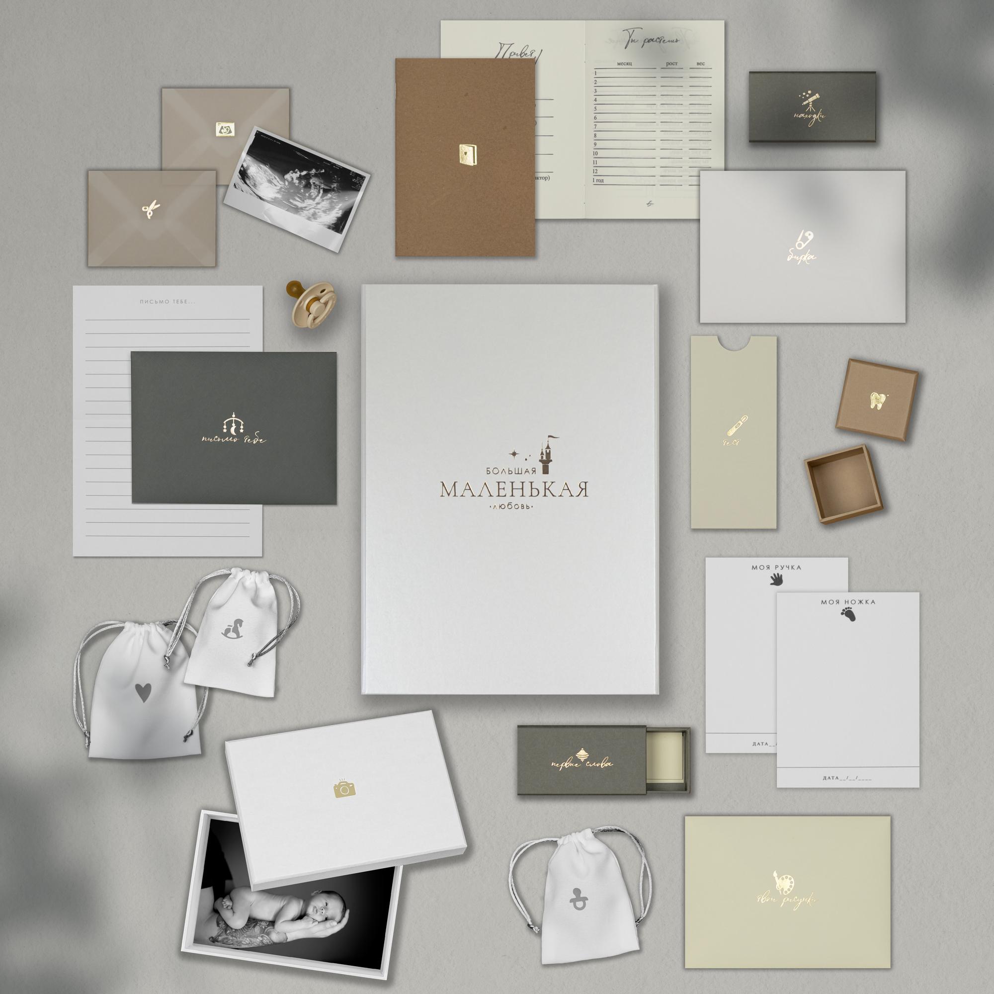 Мамины сокровища "Babybox Uni" светло-бежевый