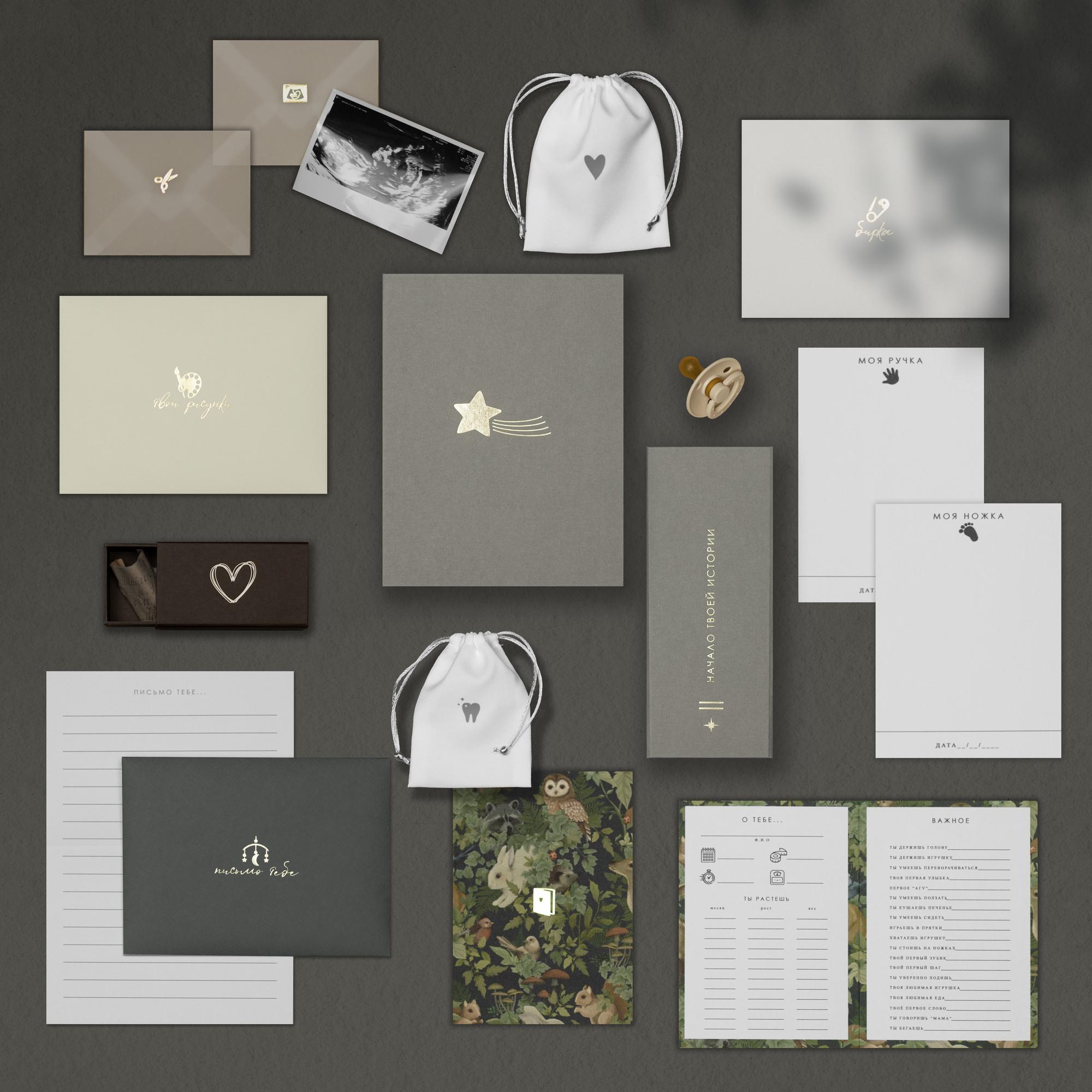 Мамины сокровища "Babybox Mini" серый