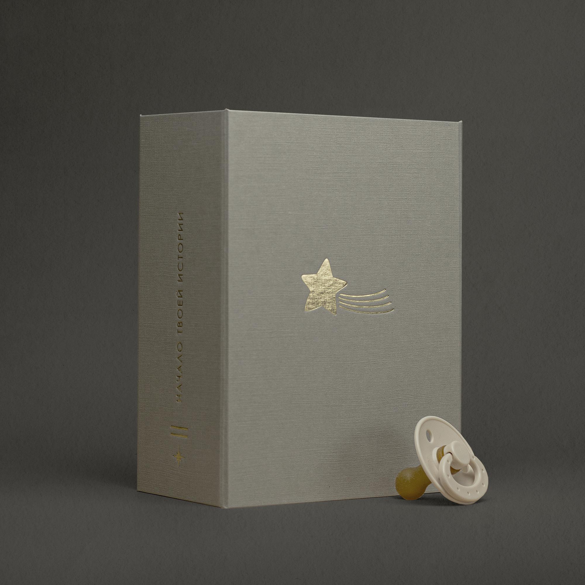 Мамины сокровища "Babybox Mini" серый