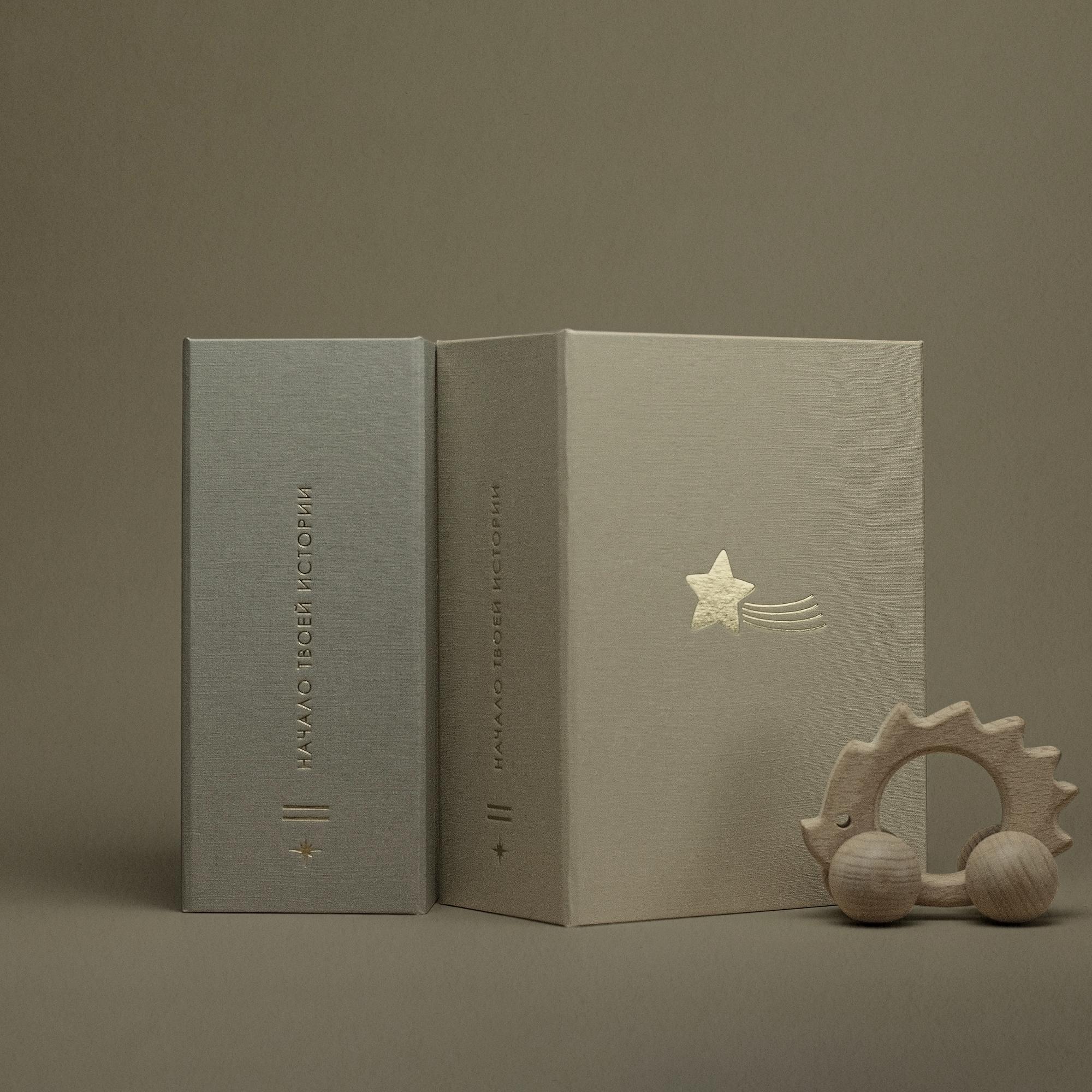 Мамины сокровища "Babybox Mini" бежевый