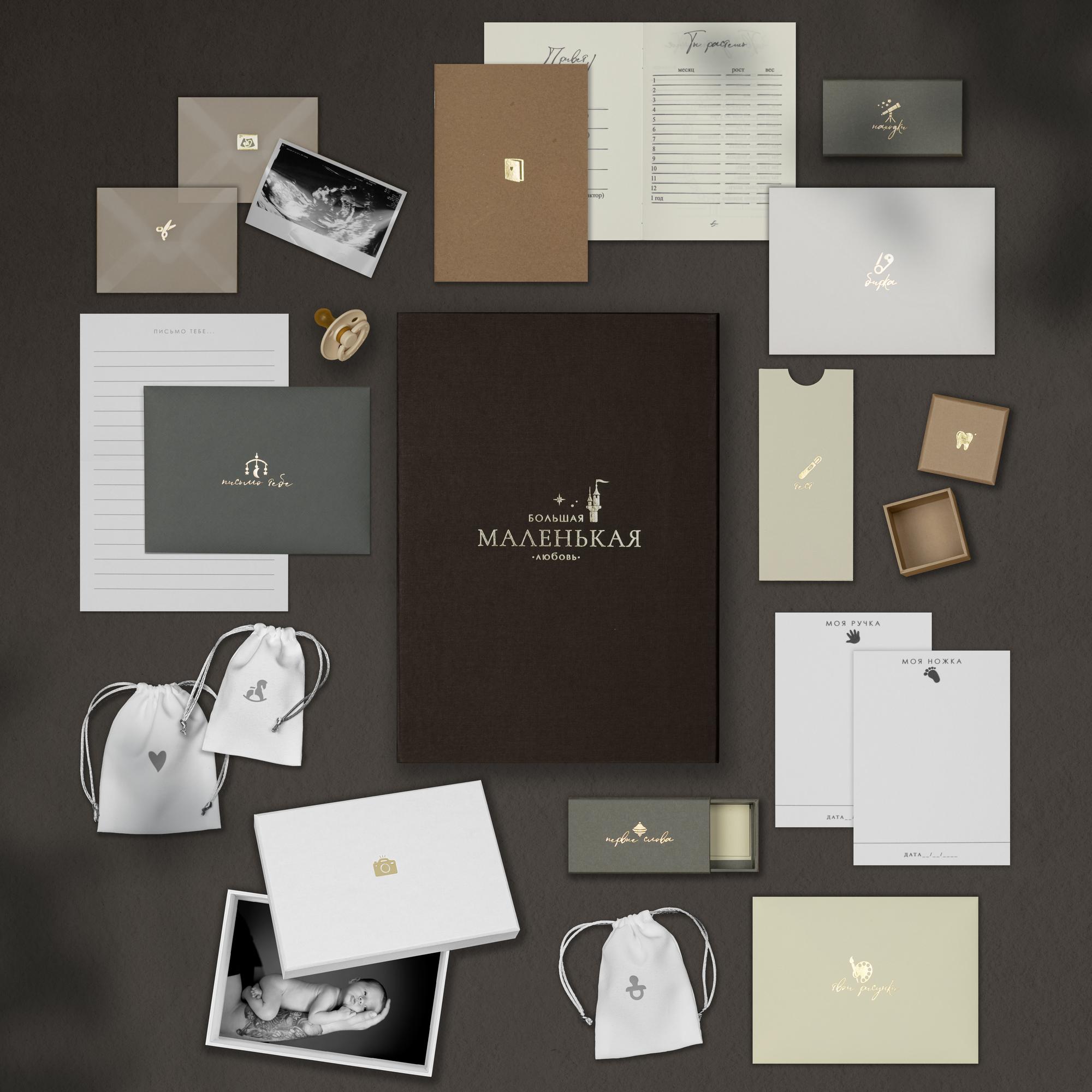 Мамины сокровища "Babybox Uni" коричневый