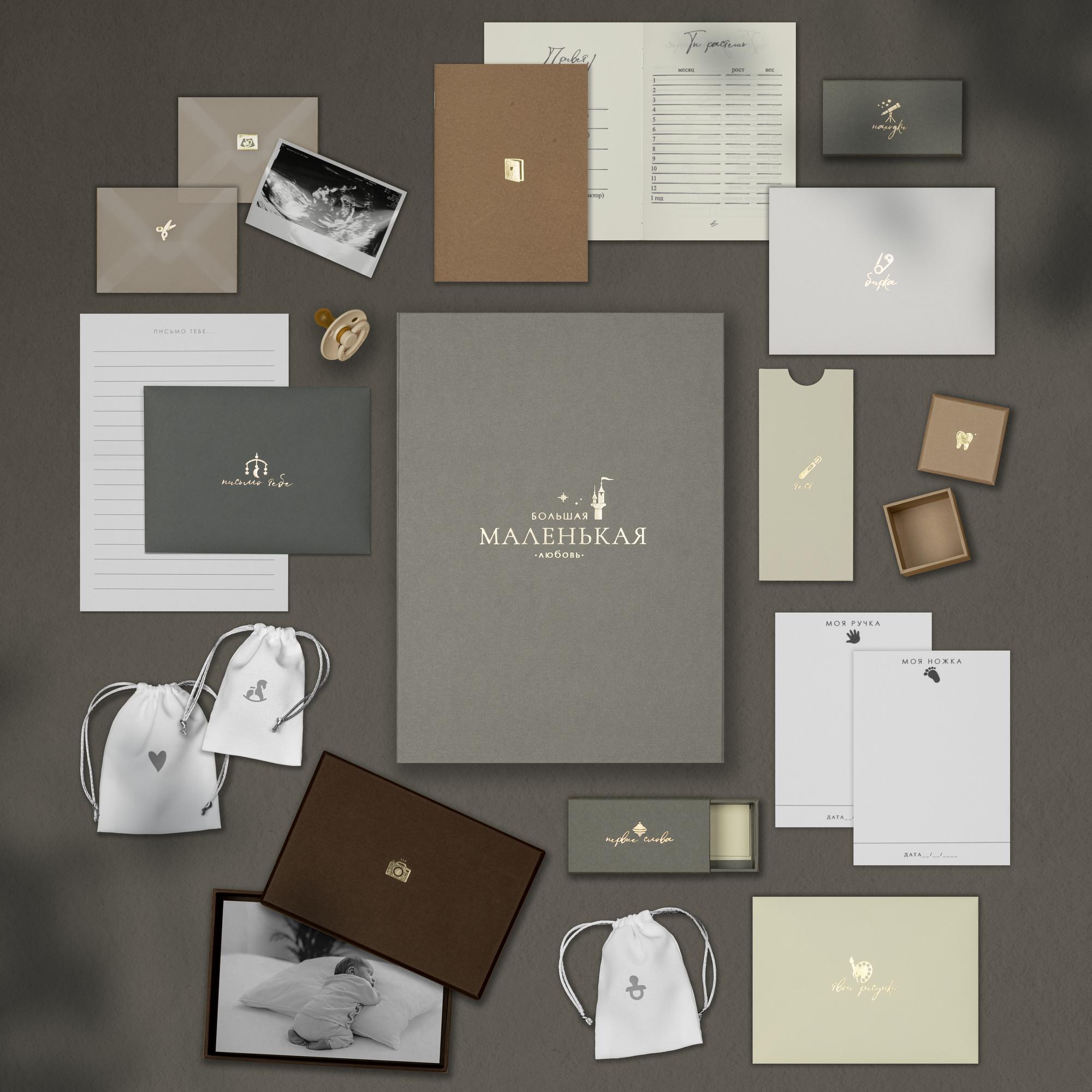 Мамины сокровища "Babybox Uni" серый