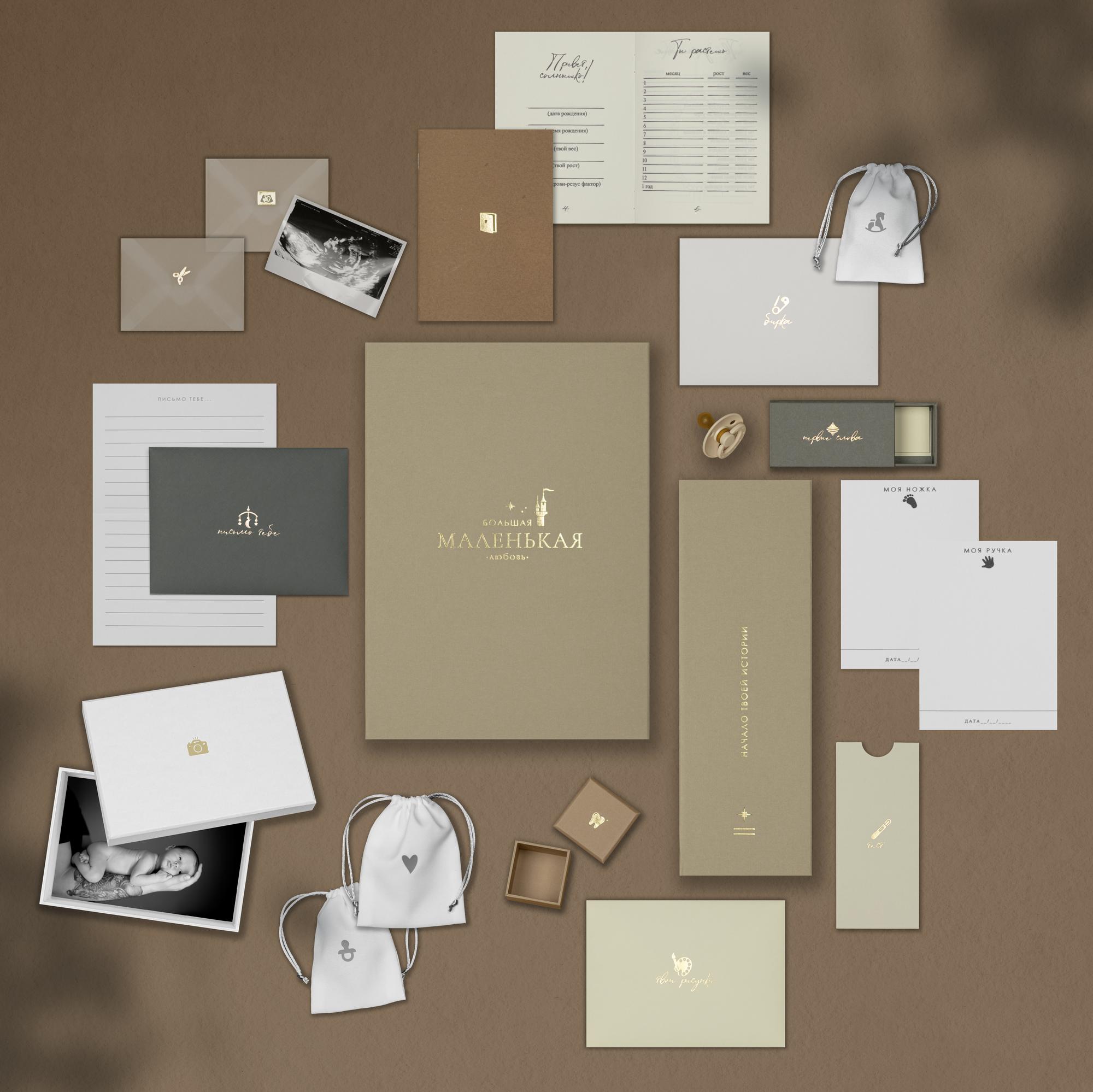 Мамины сокровища "Babybox Uni" бежевый