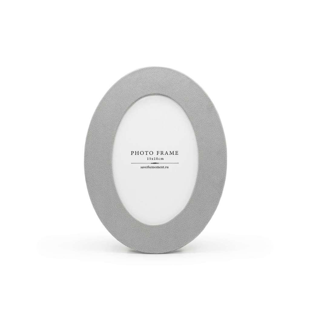 Фоторамка овальная 10х15, с овальным окошком, велюр, grey