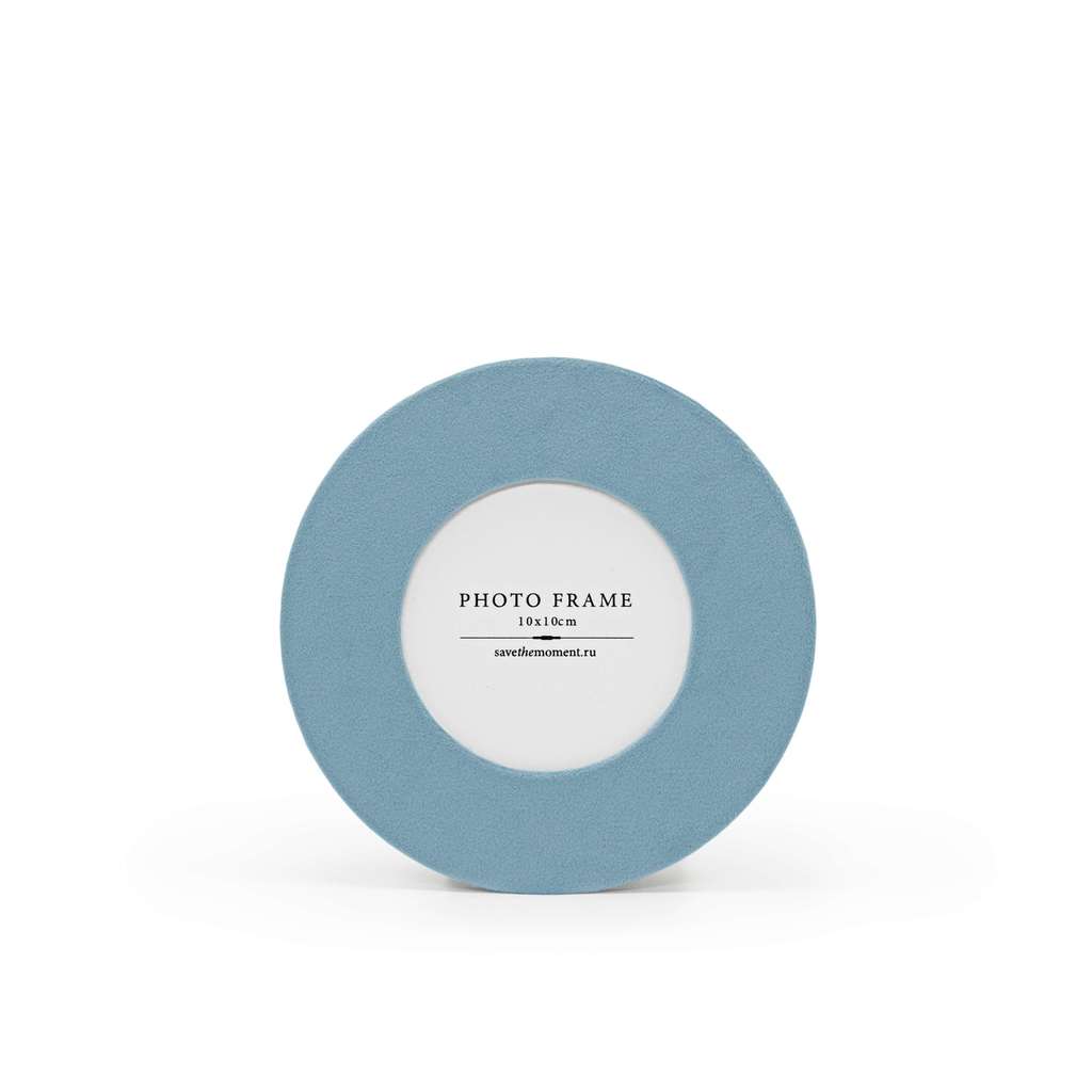Фоторамка круглая 10х10, с круглым окошком, велюр, dusty blue