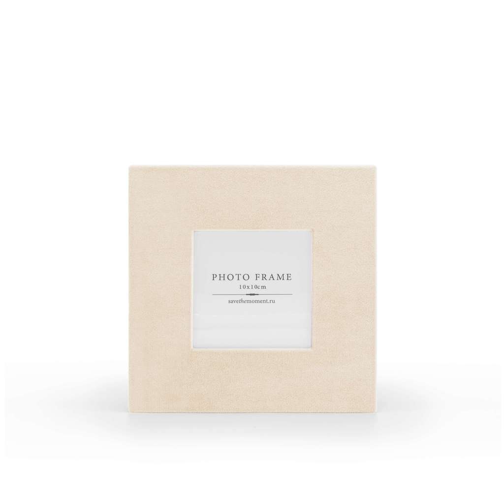 Фоторамка квадратная 10х10, велюр, cream