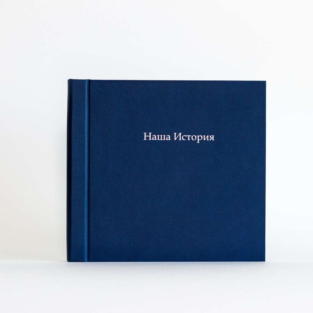 Фотоальбом свадебный "Thin Lenin Stunning blue"