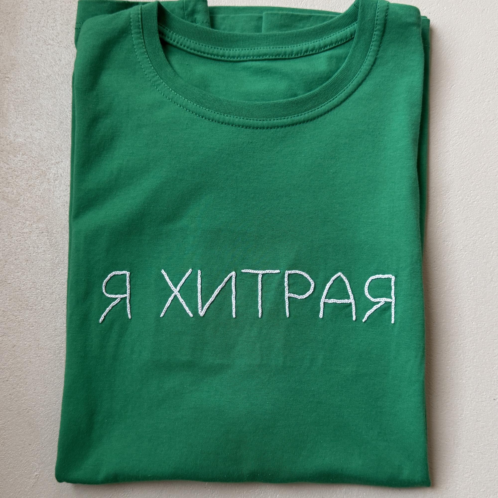 Зелёная тонкая ресурсная футболка