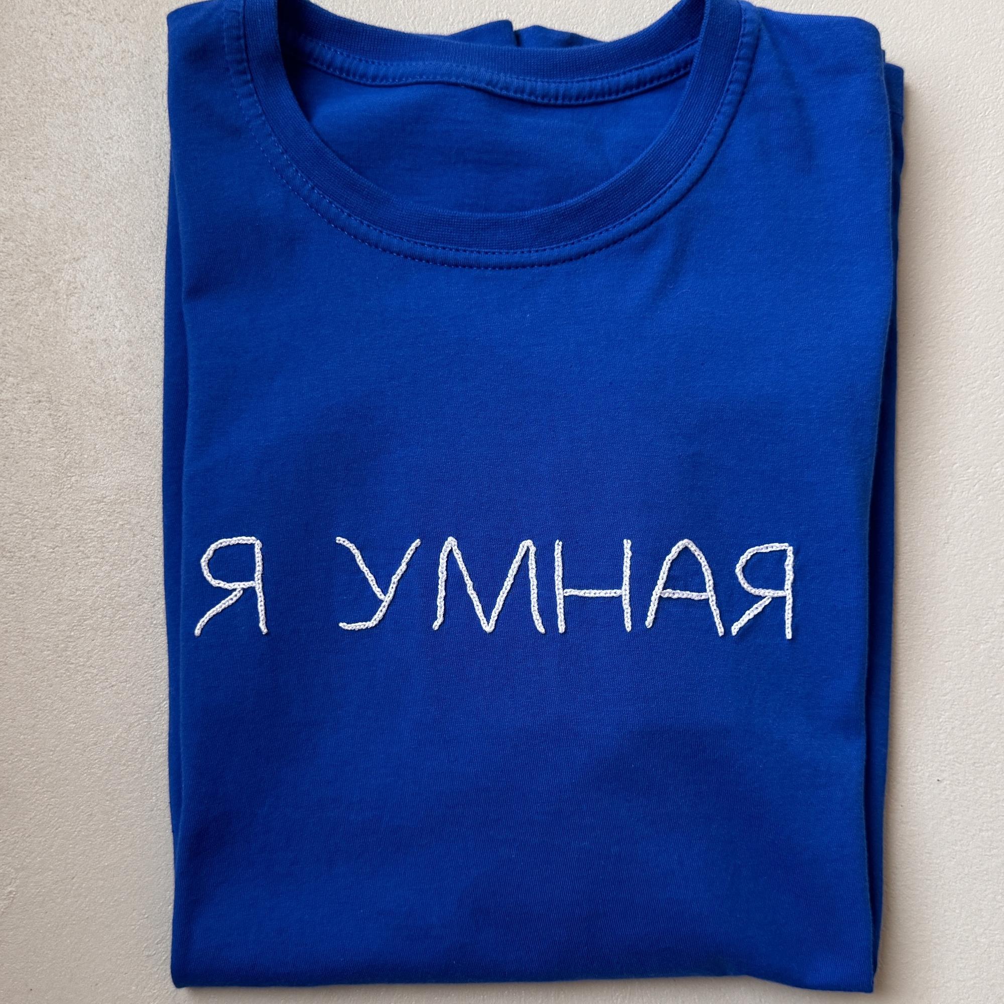 Синяя тонкая ресурсная футболка
