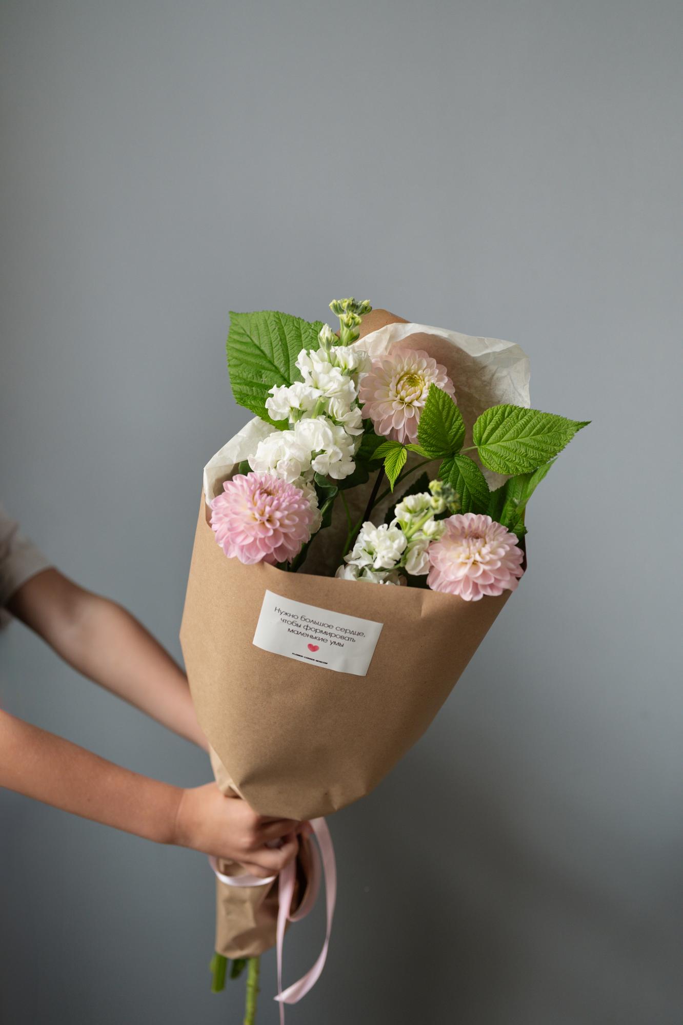 Букет "Урок доброты"