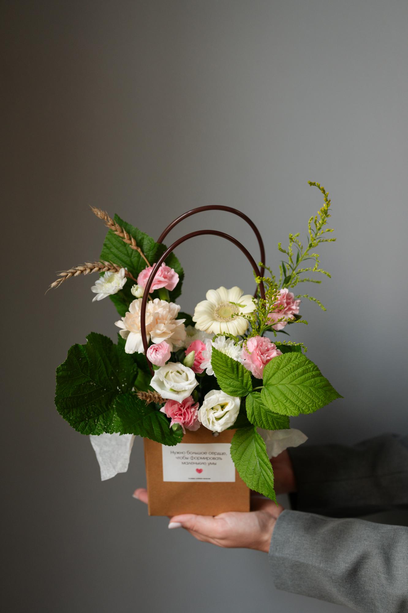 Композиция "Домашнее задание"